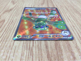 CE4783 Spidops ex SR SV1V 091/078 Pokemon Card TCG Japan