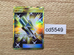 CD5549 Tag Call UR SM12 115/095 Pokemon Card TCG Japan
