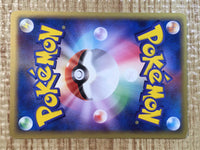 CE6351 Ditto - PCGh-fr 003/015 Pokemon Card TCG Japan