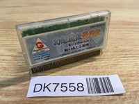 DK7558 Saiyuki Retribution Wonder Swan Bandai Japan