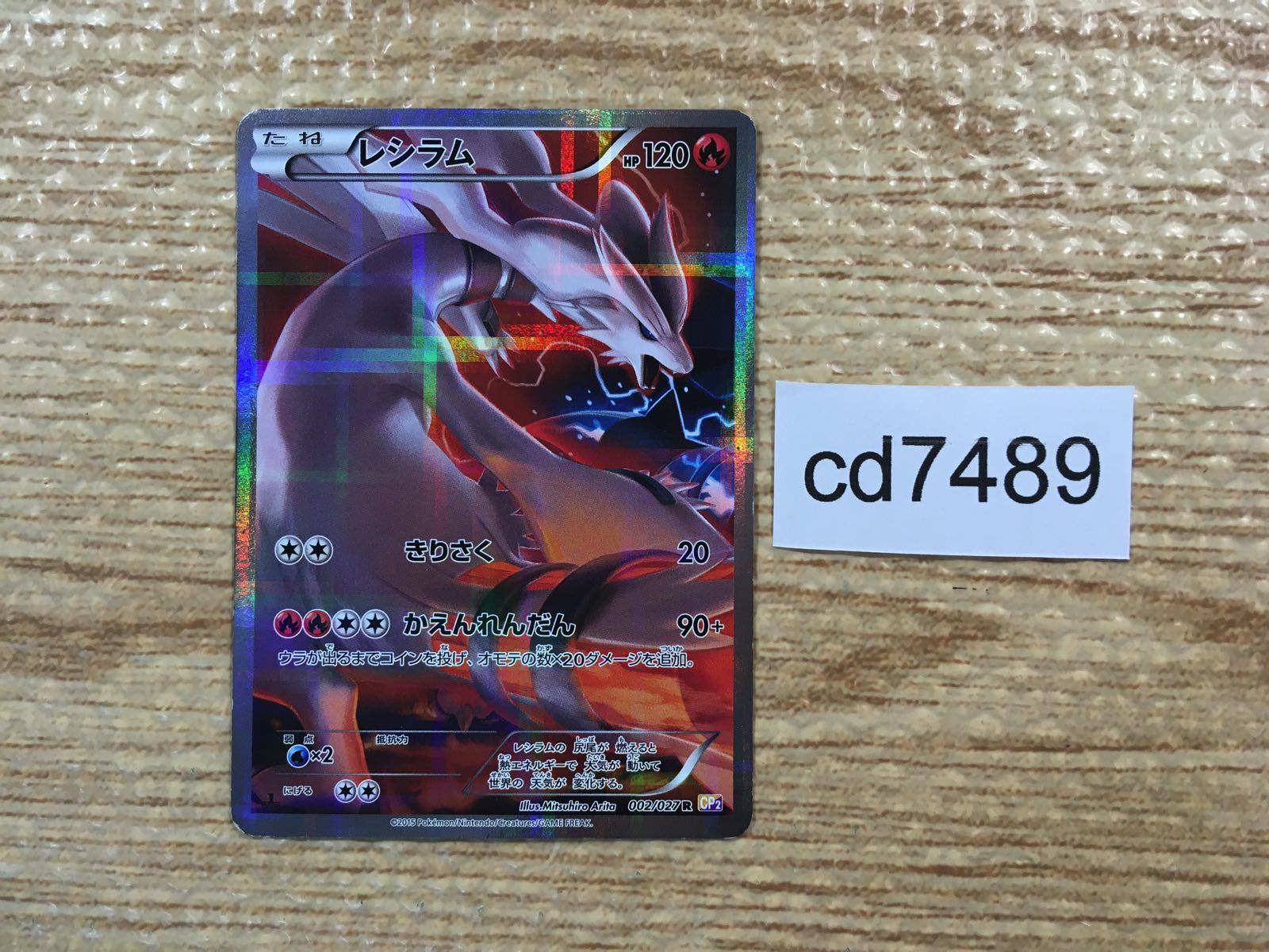 Products – Page 2064 – J4U.co.jp