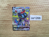 CE1266 Dragapult VMAX SSR S4a 318/190 Pokemon Card TCG Japan