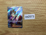 CE2573 Bill's Transfer SR SV2a 199/165 Pokemon Card TCG Japan