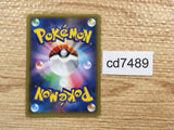 CD7489 Reshiram R CP2 002/027 Pokemon Card TCG Japan