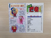 ue5487 Super Ninja kun BOXED SNES Super Famicom Japan