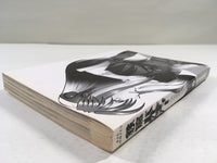 AAA1495 Birdy the Mighty: Evolution Vol.3 Japanese Manga