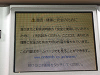 kh5991 Plz Read Item Condi Nintendo DS Lite Gross Silver Console Japan