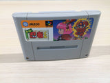 ue5487 Super Ninja kun BOXED SNES Super Famicom Japan