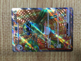 CE4783 Spidops ex SR SV1V 091/078 Pokemon Card TCG Japan