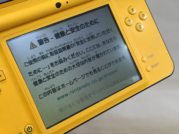 DSi本体のみ ニンテンドーDSiの開発機「IS-TWL-DEBUGGER」が228,000円、保証