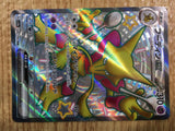 CE1664 Alakazam ex SSR sv4a 326/190 Pokemon Card TCG Japan