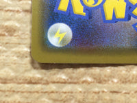 CD5549 Tag Call UR SM12 115/095 Pokemon Card TCG Japan