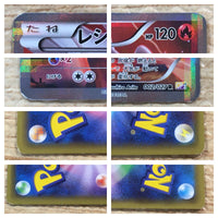 CD7489 Reshiram R CP2 002/027 Pokemon Card TCG Japan