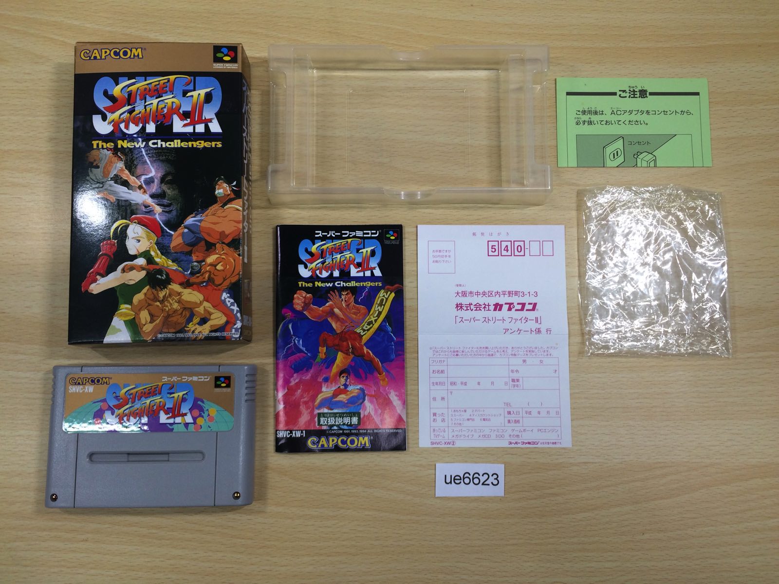 SNES Super Famicom BOXED Games – J4U.co.jp