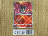 CE4184 Radiant Charizard K s10b 011/071 Pokemon Card TCG Japan