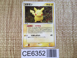CE6352 Ditto Rare PCG6 033/086 Pokemon Card TCG Japan