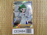 Roseanne's Backup SR s9 116/100 Pokemon Card TCG Japan - CE3484