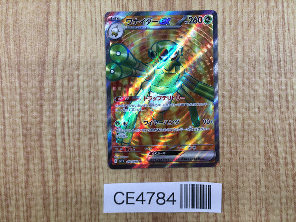 CE4784 Spidops ex SR SV1V 091/078 Pokemon Card TCG Japan