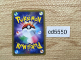 cd5550 Pheromosa Buzzwole tag team GX RR SM12a 001/173 Pokemon Card TCG Japan