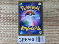 CE6565 Black Kyurem R CP2 020/027 Pokemon Card TCG Japan