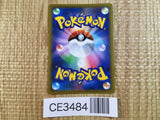 Roseanne's Backup SR s9 116/100 Pokemon Card TCG Japan - CE3484