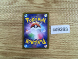 CD9263 Iscan SR S10A 085/071 Pokemon Card TCG Japan