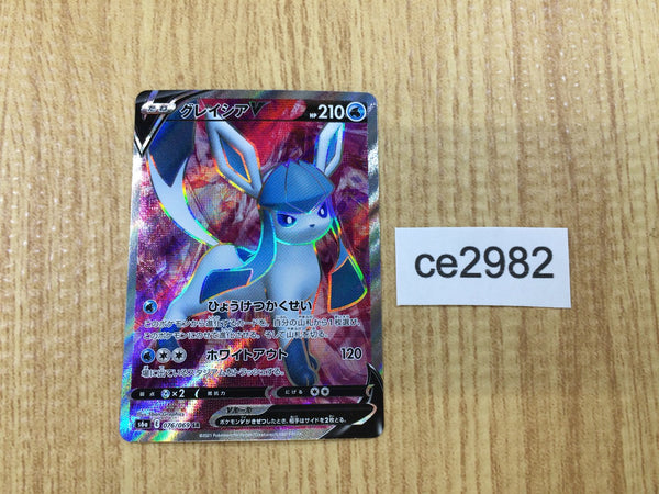 CE2982 Glaceon V SR S6a 076/069 Pokemon Card TCG Japan