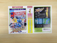 UE5834 Family Circuit BOXED NES Famicom Japan