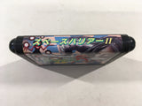 Space Harrier II Mega Drive Genesis Japan - DK5098