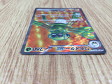 CE4784 Spidops ex SR SV1V 091/078 Pokemon Card TCG Japan