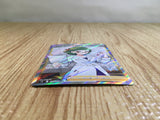 Roseanne's Backup SR s9 116/100 Pokemon Card TCG Japan - CE3484