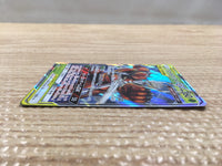 cd5550 Pheromosa Buzzwole tag team GX RR SM12a 001/173 Pokemon Card TCG Japan
