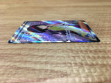 CE2574 Erika's Invitation SR SV2a 196/165 Pokemon Card TCG Japan