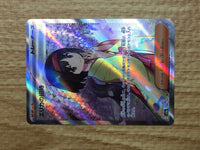 CE2574 Erika's Invitation SR SV2a 196/165 Pokemon Card TCG Japan