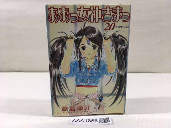AAA1656 Ah! My Goddess Vol.20 Japanese Manga