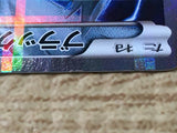 CE6565 Black Kyurem R CP2 020/027 Pokemon Card TCG Japan