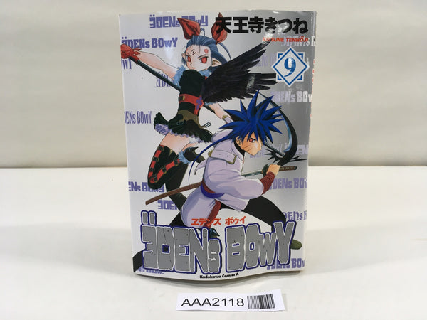 AAA2118 Eden's Bowy Vol.9 Japanese Manga