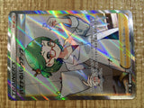 Roseanne's Backup SR s9 116/100 Pokemon Card TCG Japan - CE3484