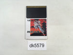 DK5579 Jinmu Densho Yaksa PC Engine Japan