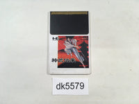 DK5579 Jinmu Densho Yaksa PC Engine Japan