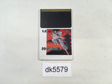 DK5579 Jinmu Densho Yaksa PC Engine Japan