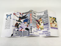 AAA2118 Eden's Bowy Vol.9 Japanese Manga