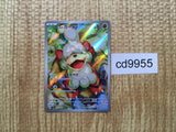 CD9955 Hisuian Growlithe AR sv5a 075/066 Pokemon Card TCG Japan