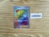 CD9264 Iscan HR S10A 094/071 Pokemon Card TCG Japan