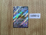 CD9612 Forretress ex SSR sv4a 320/190 Pokemon Card TCG Japan