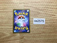 CE2575 Bulbasaur AR SV2a 166/165 Pokemon Card TCG Japan