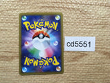 cd5551 Pheromosa Buzzwole tag team GX RR SM12a 001/173 Pokemon Card TCG Japan