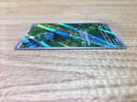 CE2575 Bulbasaur AR SV2a 166/165 Pokemon Card TCG Japan