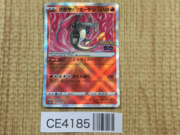 CE4185 Radiant Charizard K s10b 011/071 Pokemon Card TCG Japan
