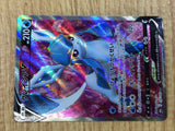 CE2982 Glaceon V SR S6a 076/069 Pokemon Card TCG Japan